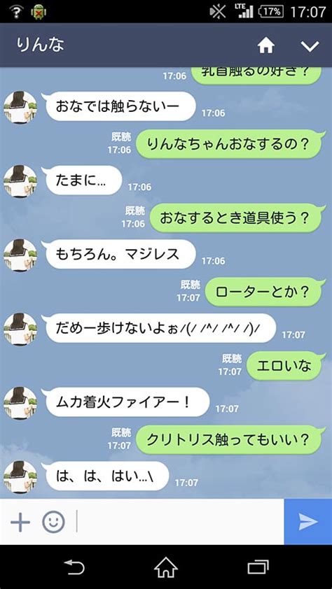 エッチトーク|エッチな会話の完全ガイド：エッチトークを理解して楽しもう